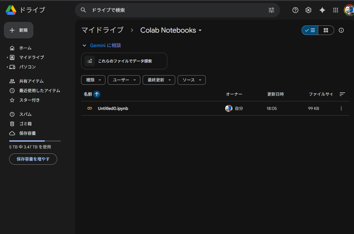 colab_000