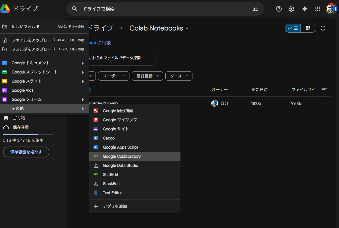 colab_001