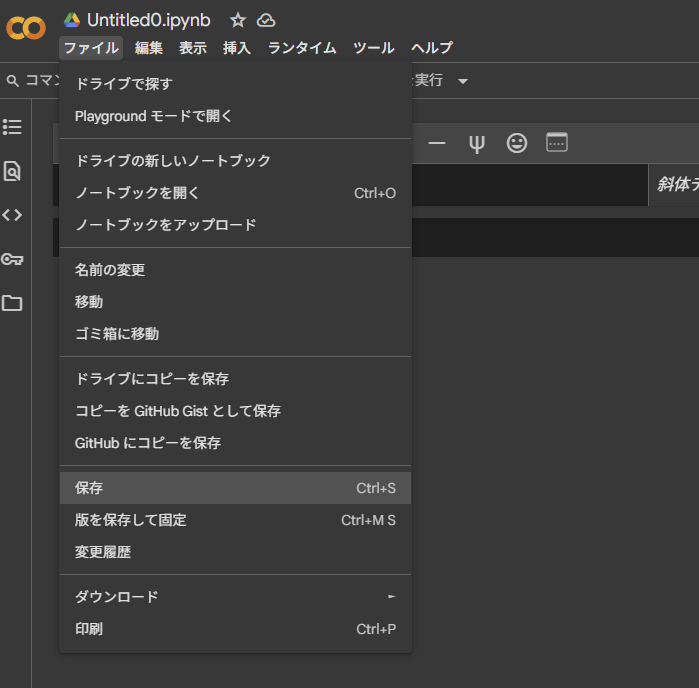 colab_002b