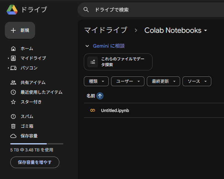 colab_002c